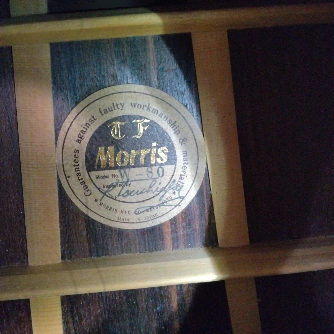 Morris W-80 アコースティックギター