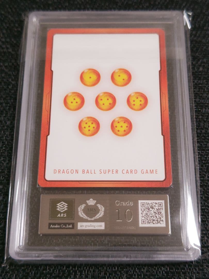 【ARS10】ドラゴンボール フュージョンワールド 孫悟空