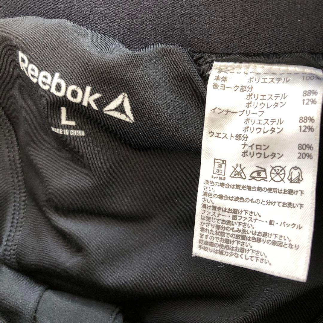 ボディコンバット　上下2点　レスミルズ　リーボック　 ボディパンプ　イベント等