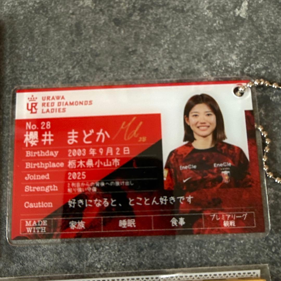 浦和レッズレディース 櫻井まどか セット
