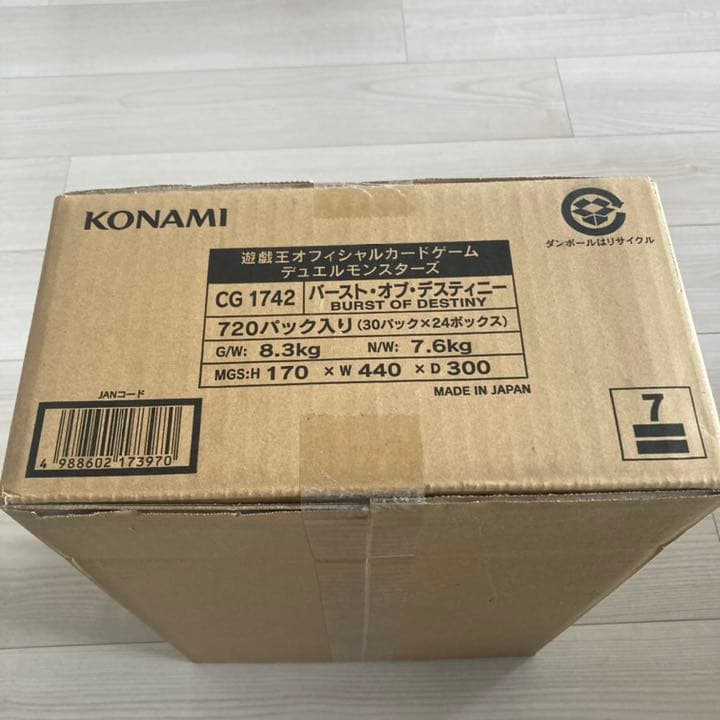 プラスワン付　新品・未開封　遊戯王　BURST OF DESTINY 1カートン