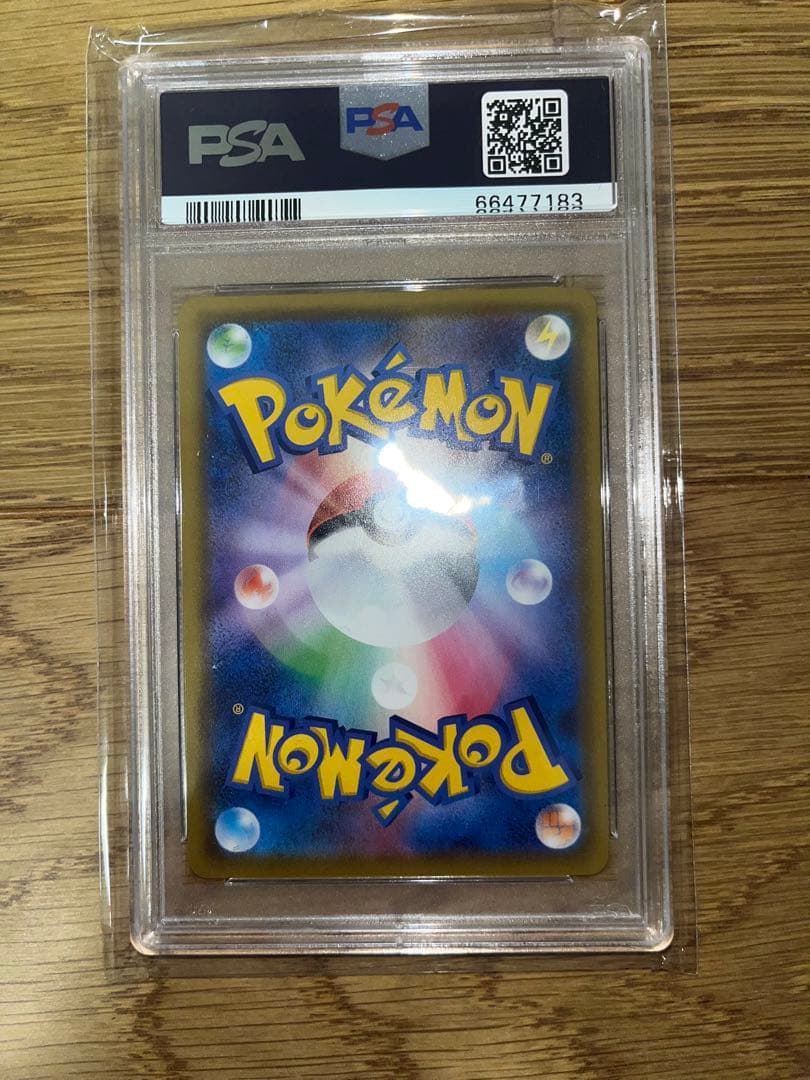 リザードンVmax ssrリザードンV ssr PSA10 2枚セット