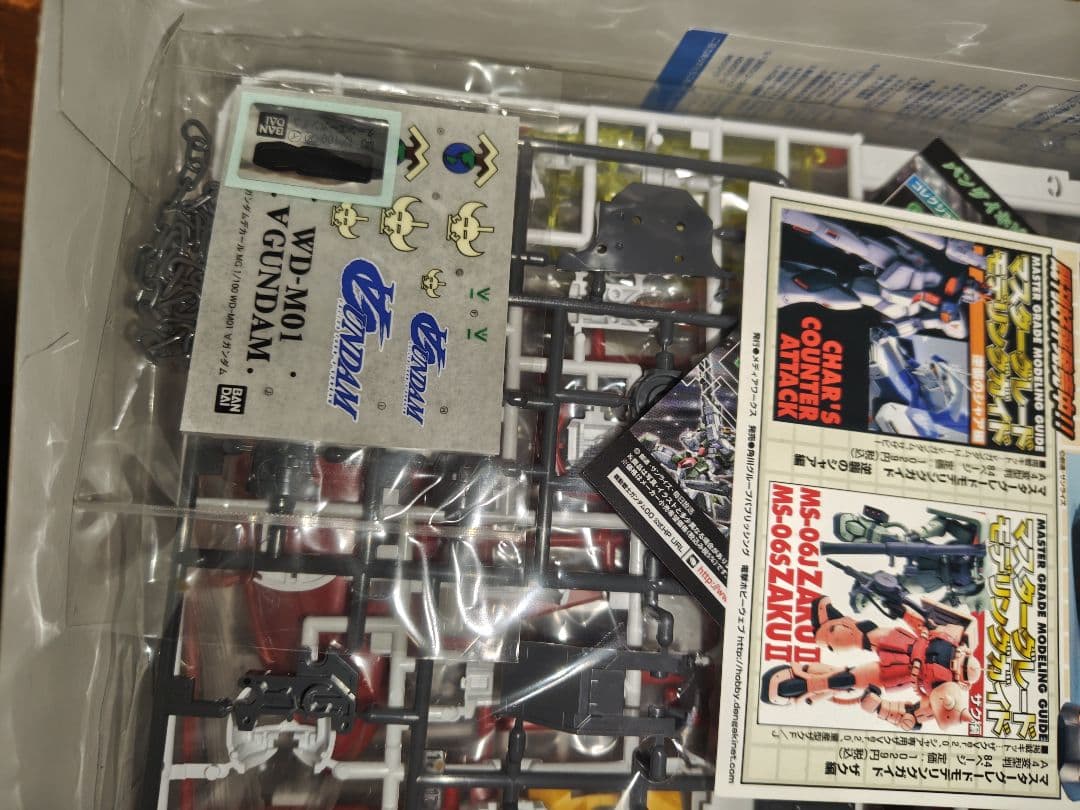 1/100 WD-M01 ターンエーガンダム