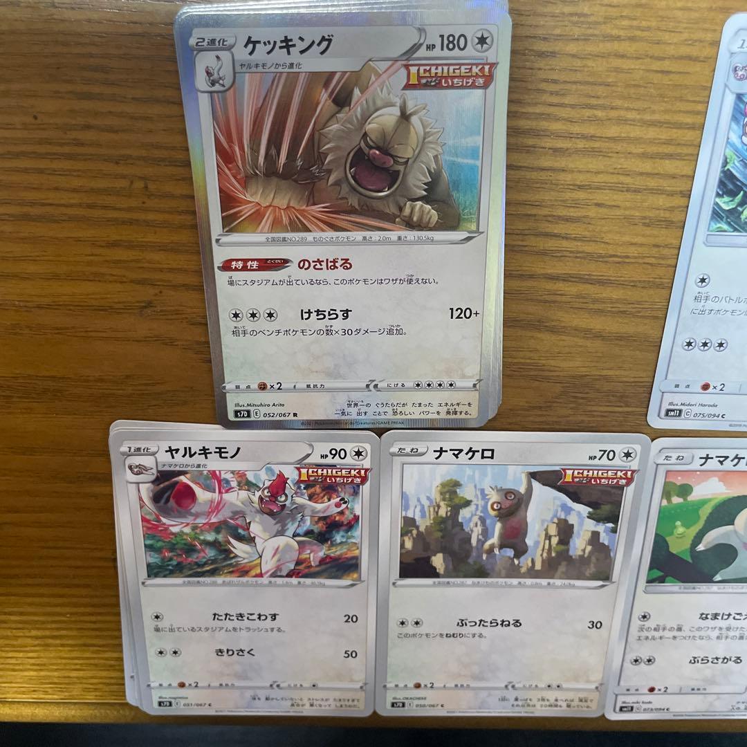 ケッキング系列　バラ売り可能