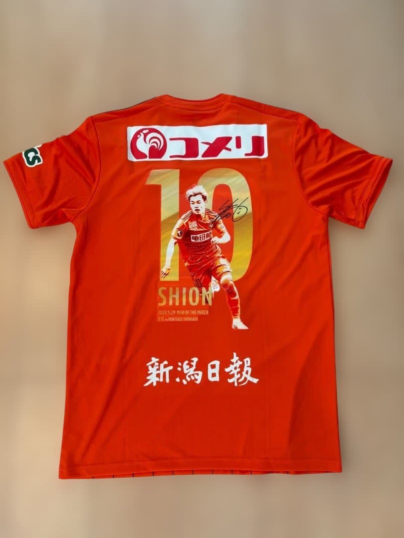 アルビレックス新潟 10 本間至恩 神ユニ Oサイズ