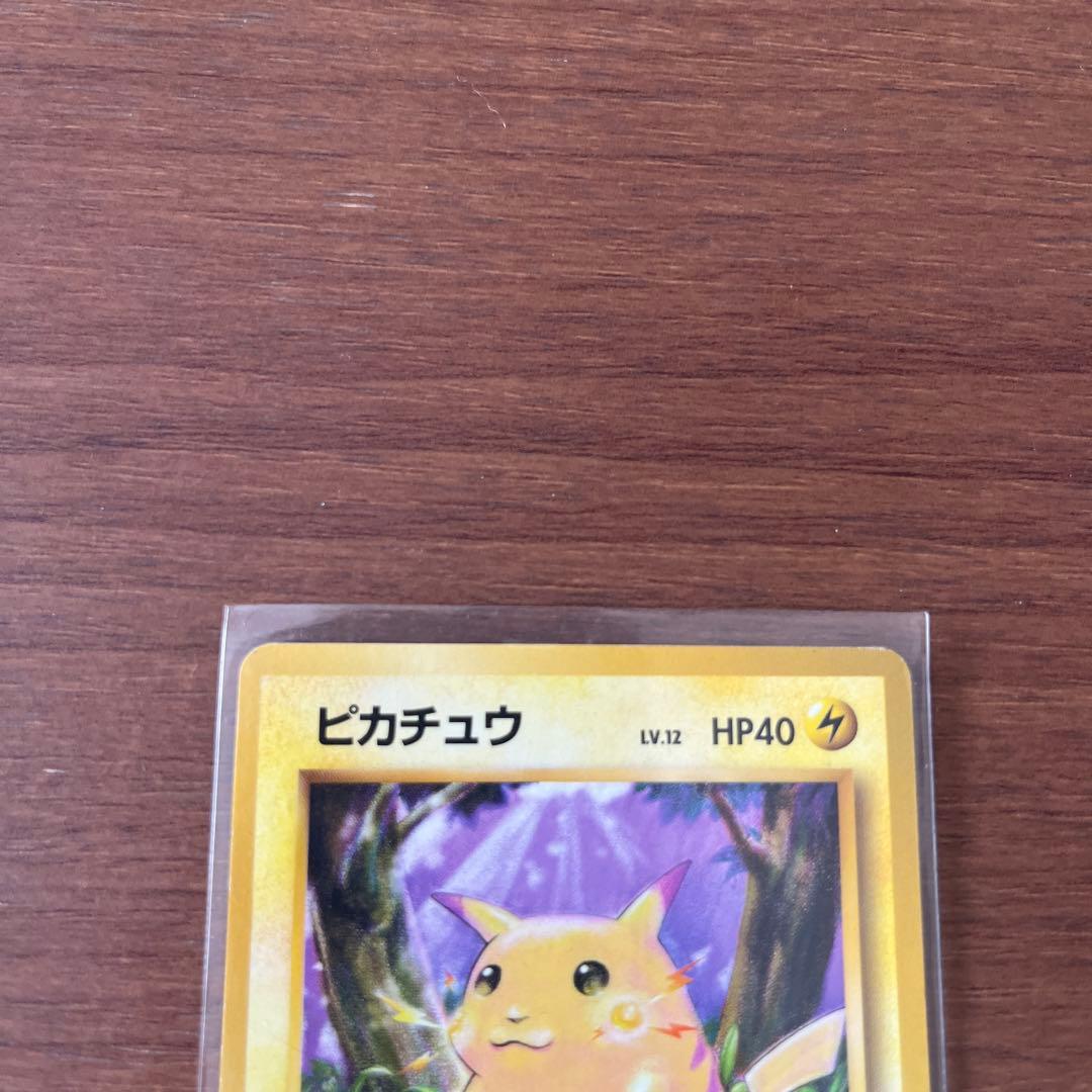 美品　ピカチュウ ● 第1弾拡張パック