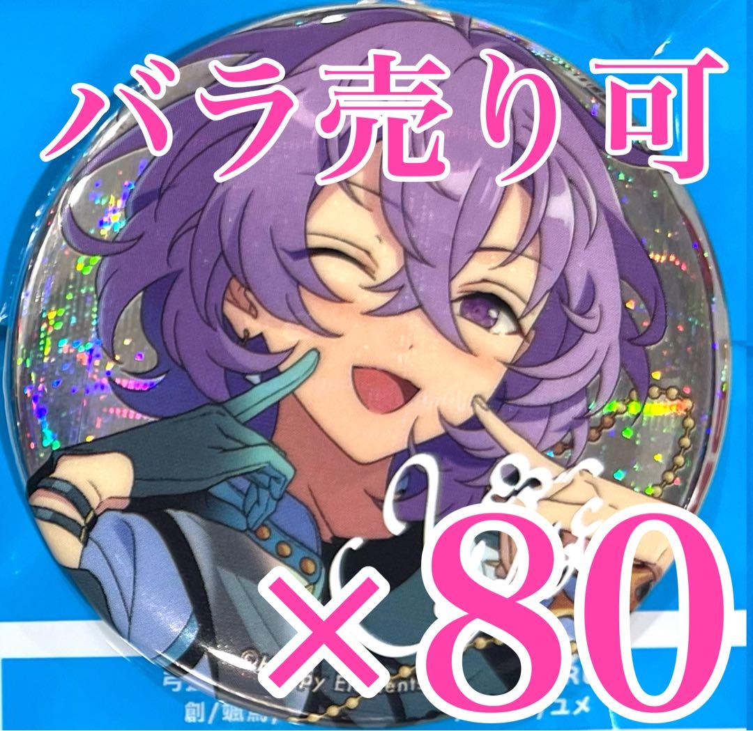 花群冬芽　ユメ　gracolle CANBA!! 9th 9周年