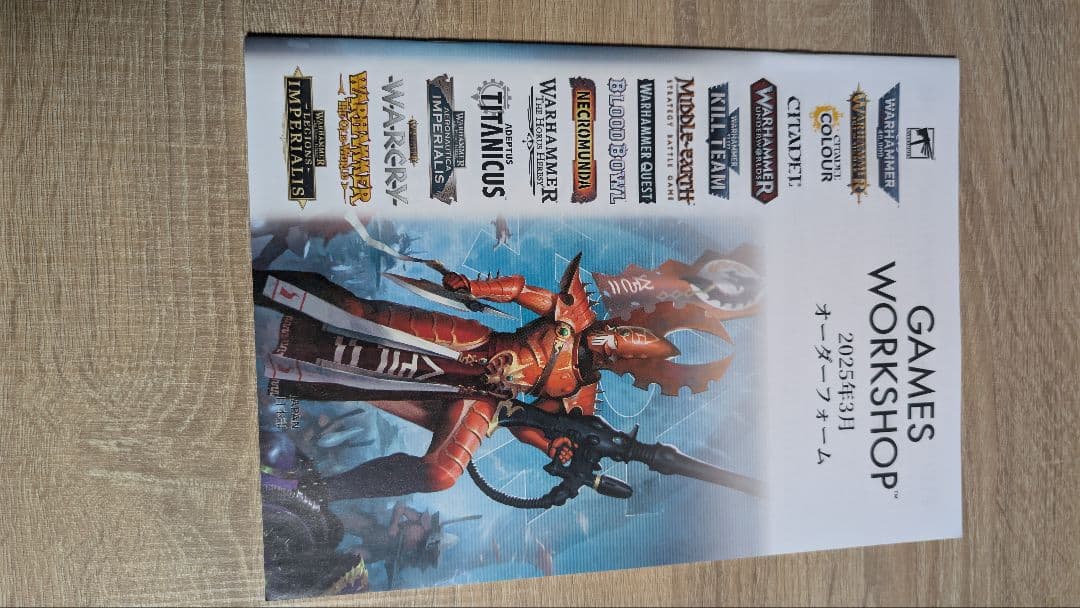 中古品　ウォーハンマー４０，０００ 販売店向け サンプルキット