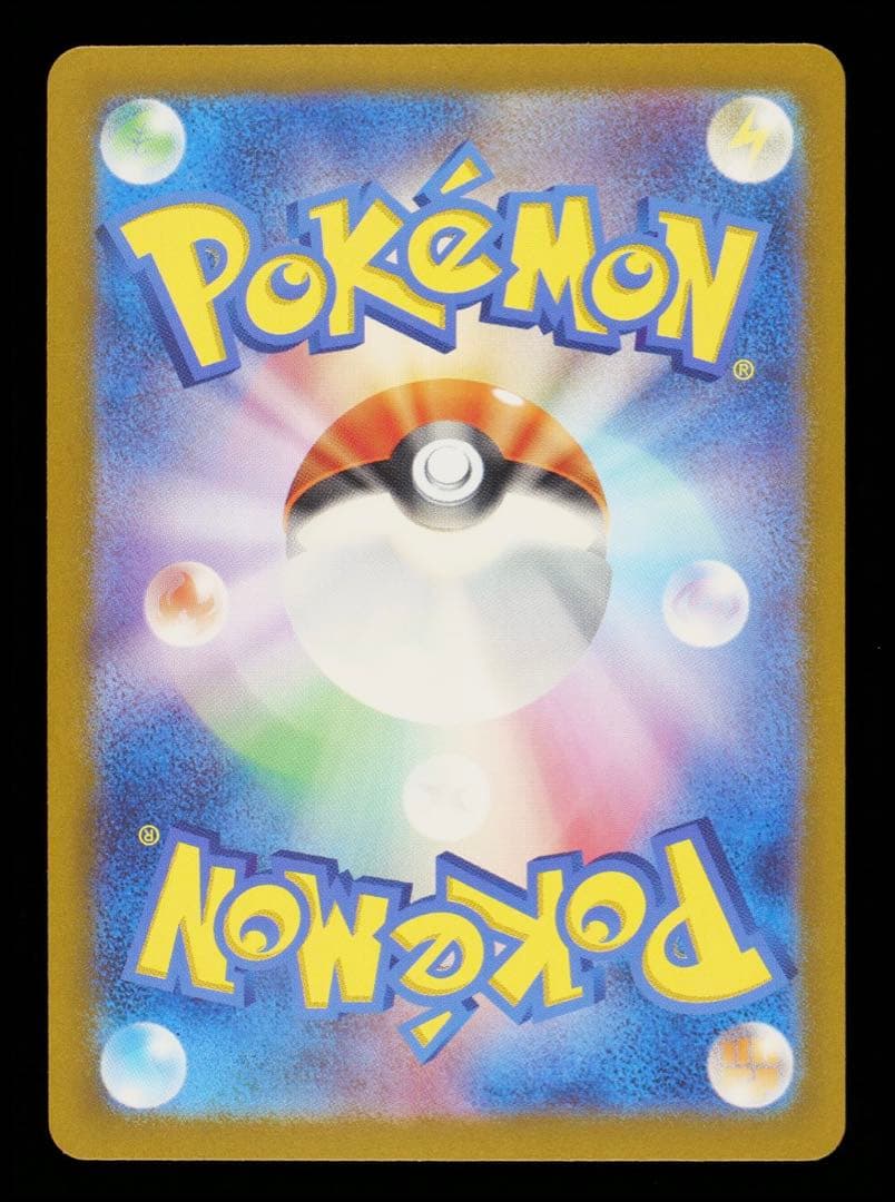 ガ*ゲ様 Gemix10Black サンダーex SAR 世界に1枚