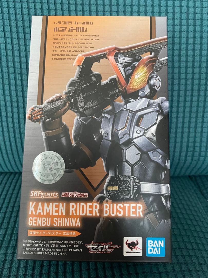 shfiguarts仮面ライダーセイバー 5点セット