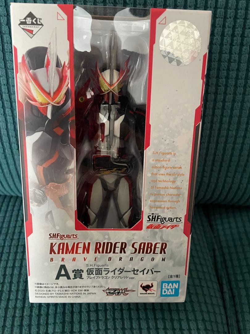 shfiguarts仮面ライダーセイバー 5点セット