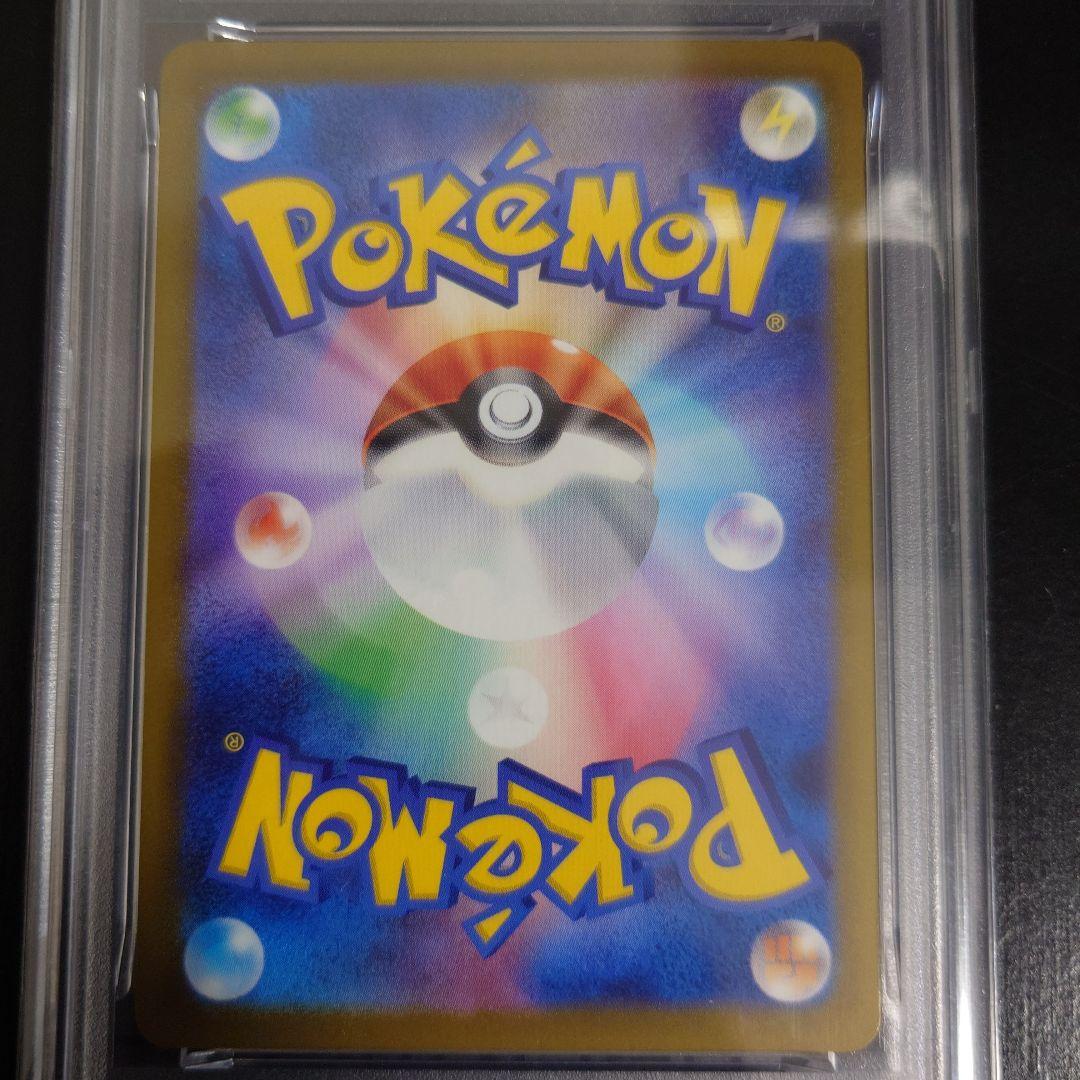 【PSA10】マクドナルド プロモ ピカチュウ ピカチュウMcDonald's