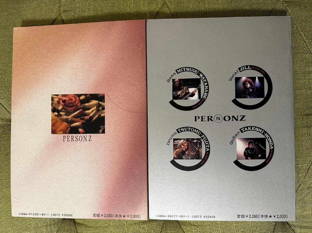 超希少美品:PERSONZバンドスコアBOOK2冊セット