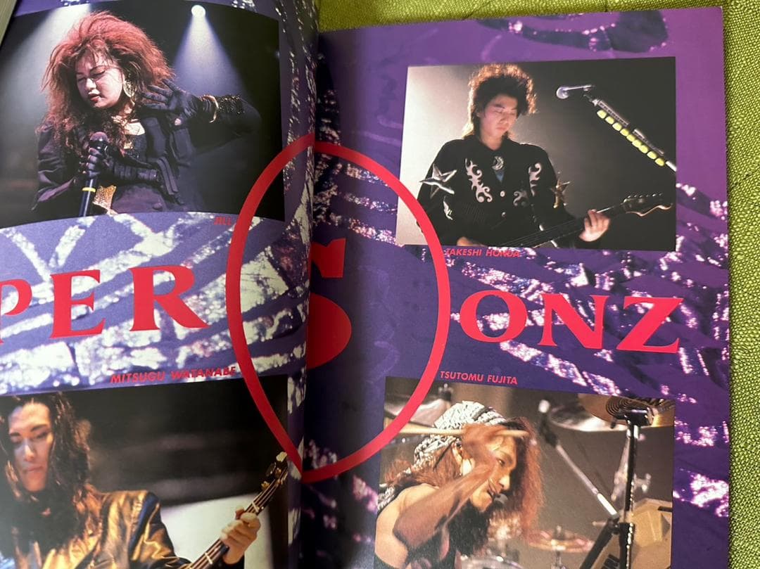 超希少美品:PERSONZバンドスコアBOOK2冊セット