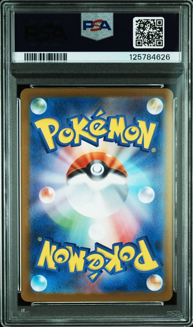 ポケモンカード トウホクのピカチュウ psa10 ④