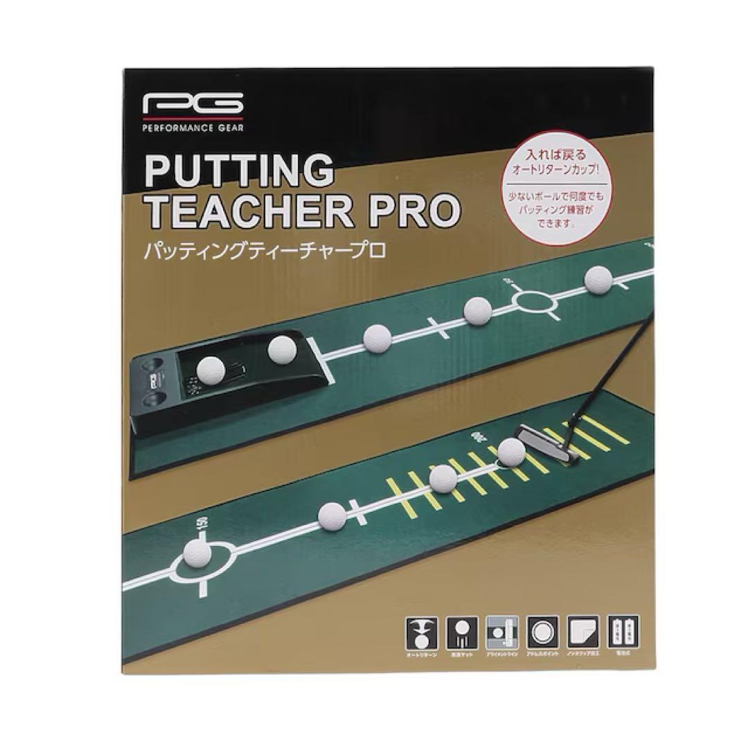 【新品】パフォーマンスギア（PG）パッティング ティーチャー プロ