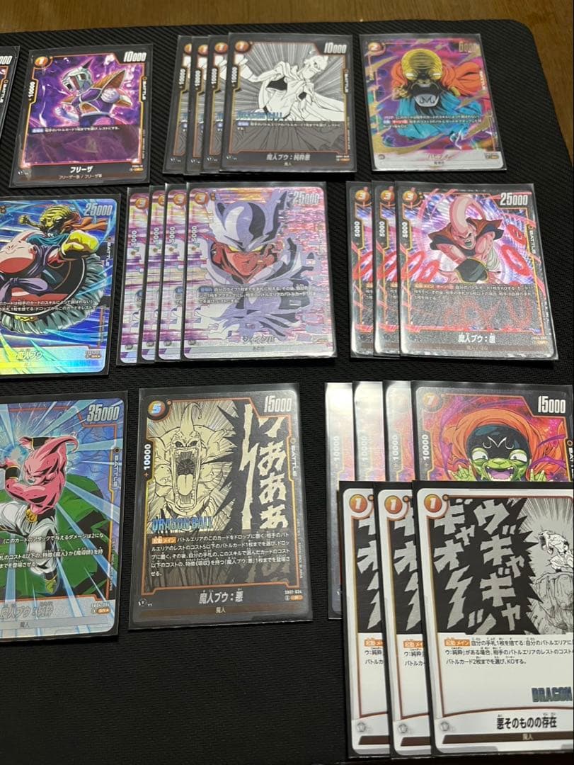 ドラゴンボール フュージョンワールド 魔人ブウ　デッキ