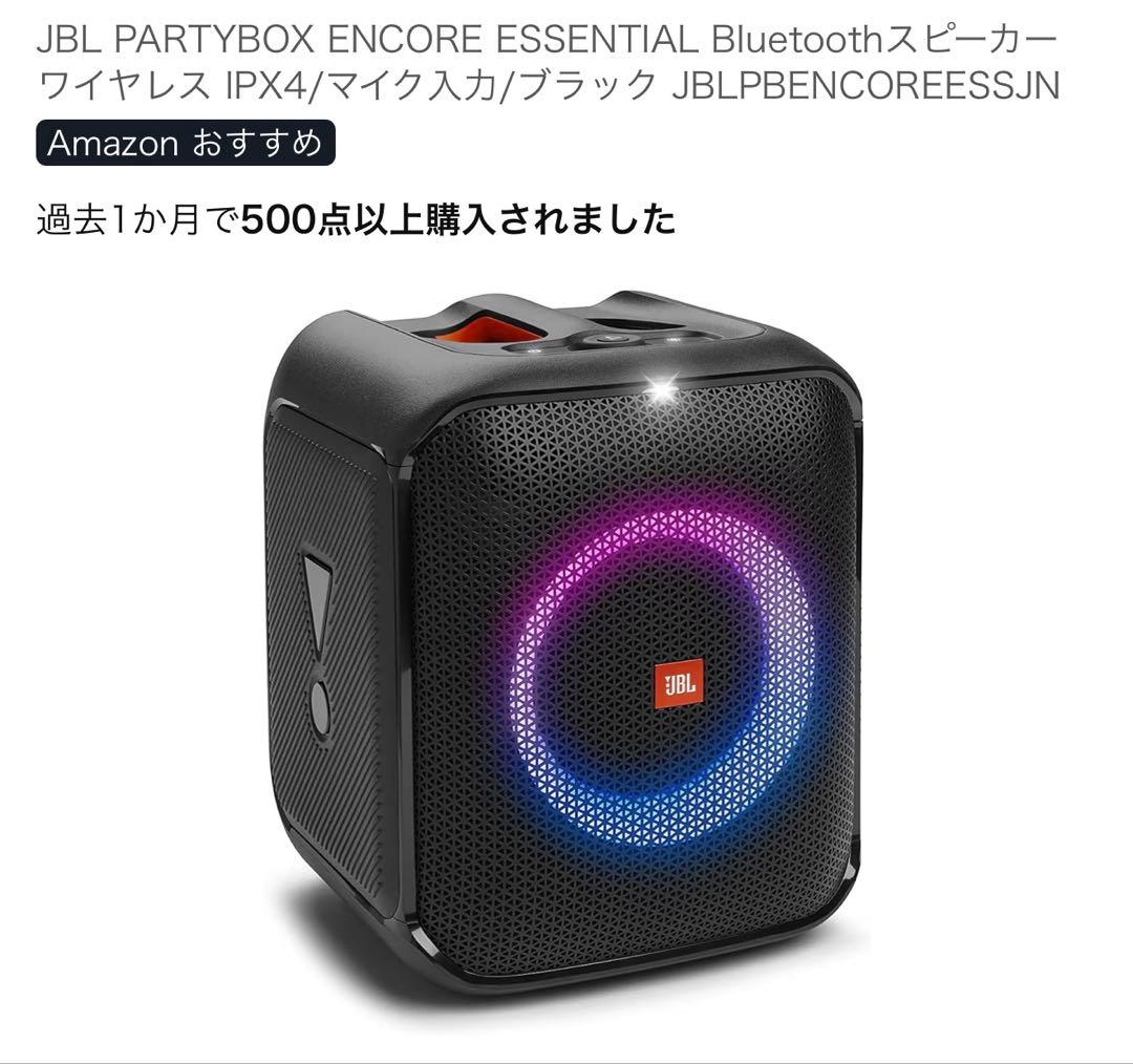 DDJ-FLX4 DJセット　pioneer dj JBLスピーカー付