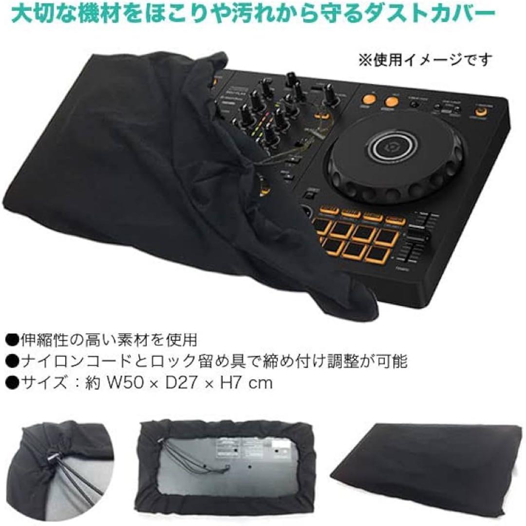 DDJ-FLX4 DJセット　pioneer dj JBLスピーカー付