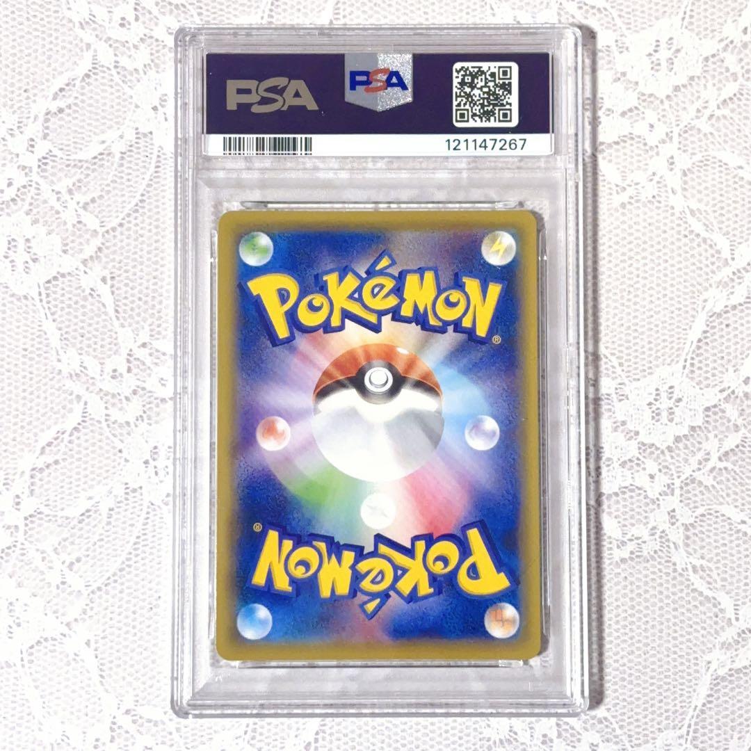 ミミッキュV CSR★PSA10★VMAXクライマックス★ポケモンカード