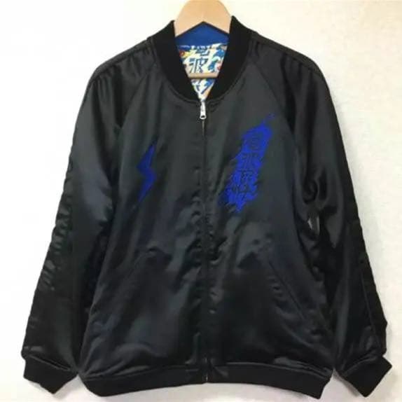 L ) 新品 未使用 でんぱ組 青 スカジャン ブルゾン ジャケット 藤咲彩音