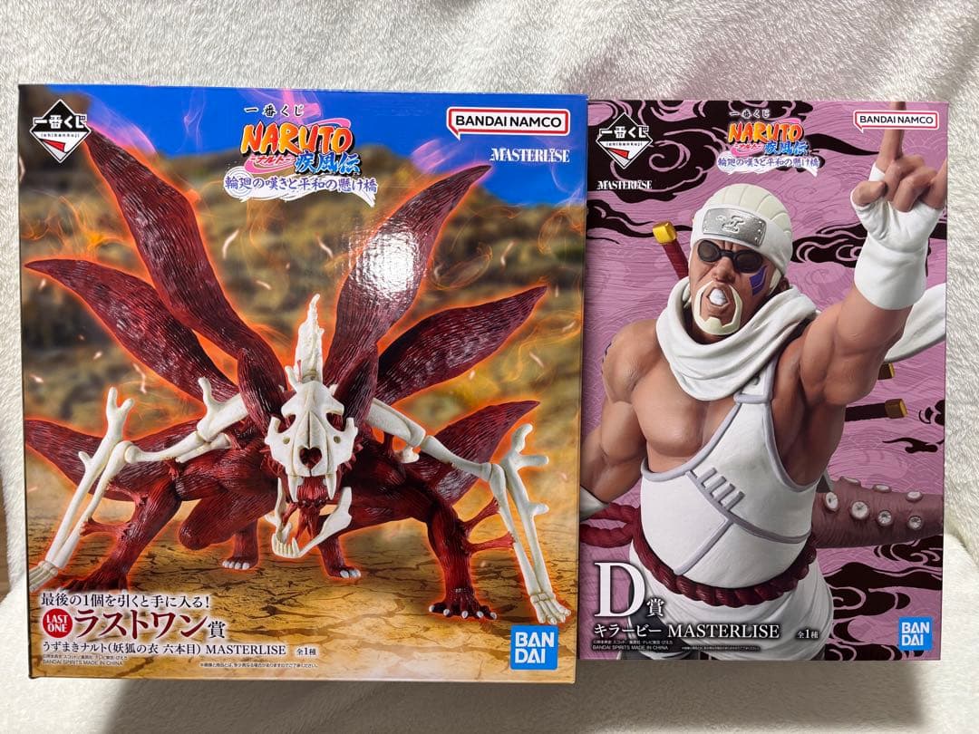 一番くじ NARUTO-ナルト- 輪廻の嘆きと平和の懸け橋　フィギュア