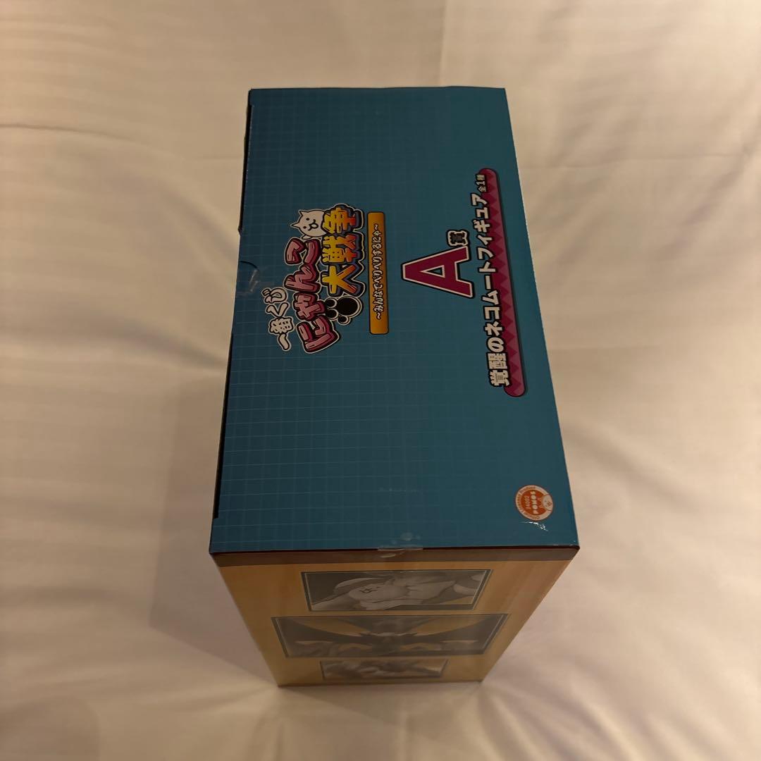 にゃんこ大戦争 一番くじ A賞 覚醒のネコムートフィギュア