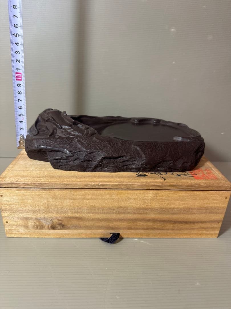 2797 伝統工芸　下井昭竜山　龍文　赤間硯　美品