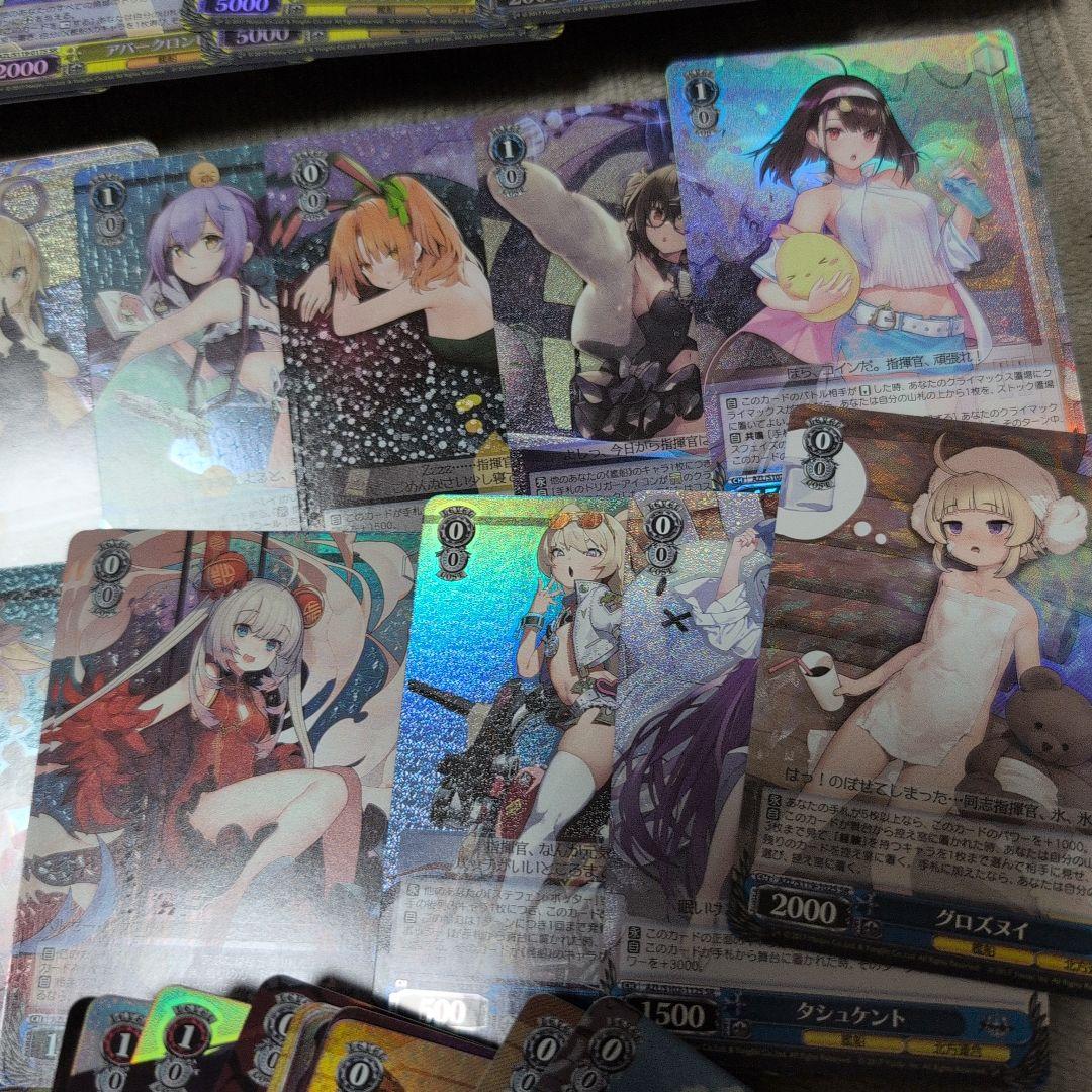 ヴァイスシュヴァルツ　アズールレーン　SR RRR 他　プレイ用おまとめセット