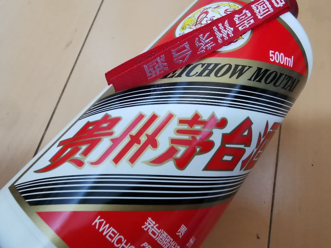 新品 貴州茅台酒 白酒 マオタイ 2024年 500ml 43%