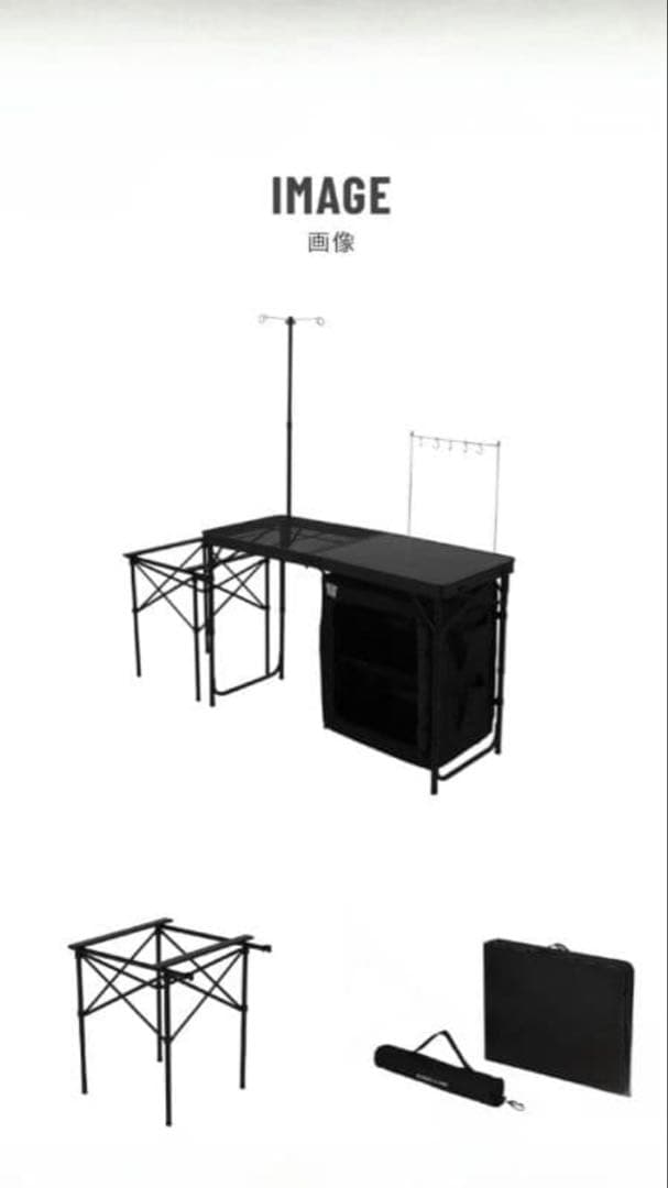 （週末限定値下げ）DOD クッキングキング TB5-723-BK