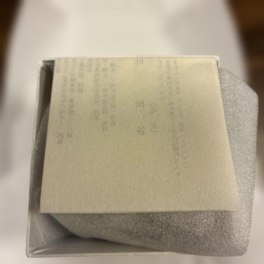 叶松谷(道夫）お猪口　馬　午