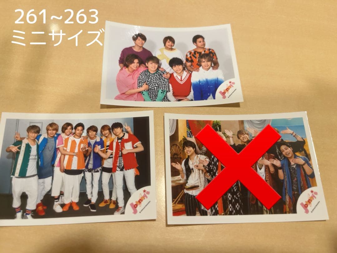 ジャニーズWEST WEST. 公式写真 集合