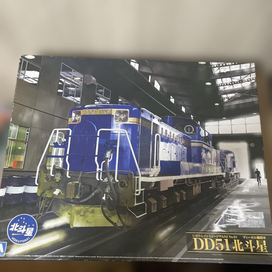 「希少1/45 北斗星DD51 完品外箱美品部品未使用の高精度モデル」Ln137