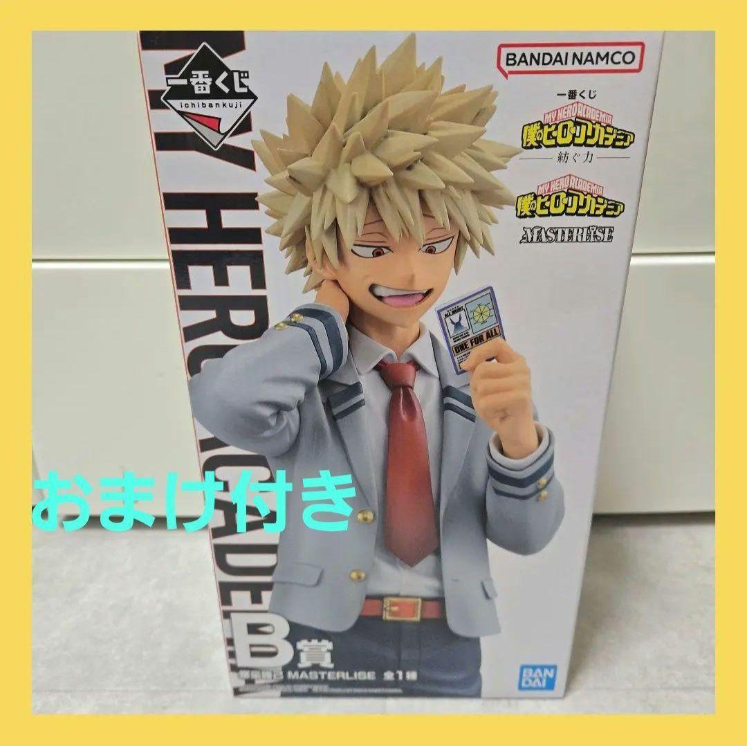 未開封！僕のヒーローアカデミア 爆豪勝己 B賞 フィギュア 一番くじ 紡ぐ力