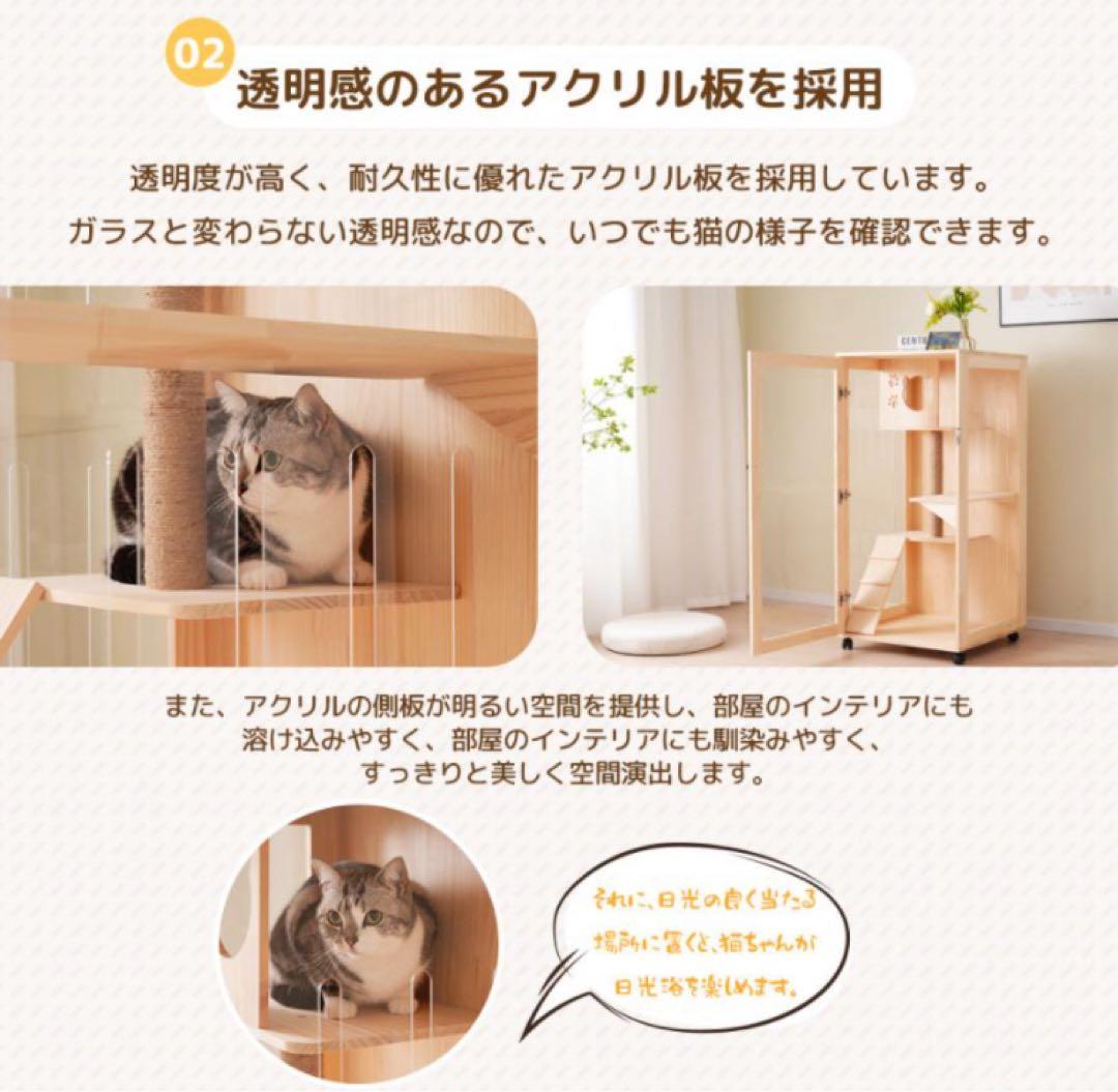 キャットケージ　キャットゲージ　猫用品　ペットケージ　無垢材　ペット用品