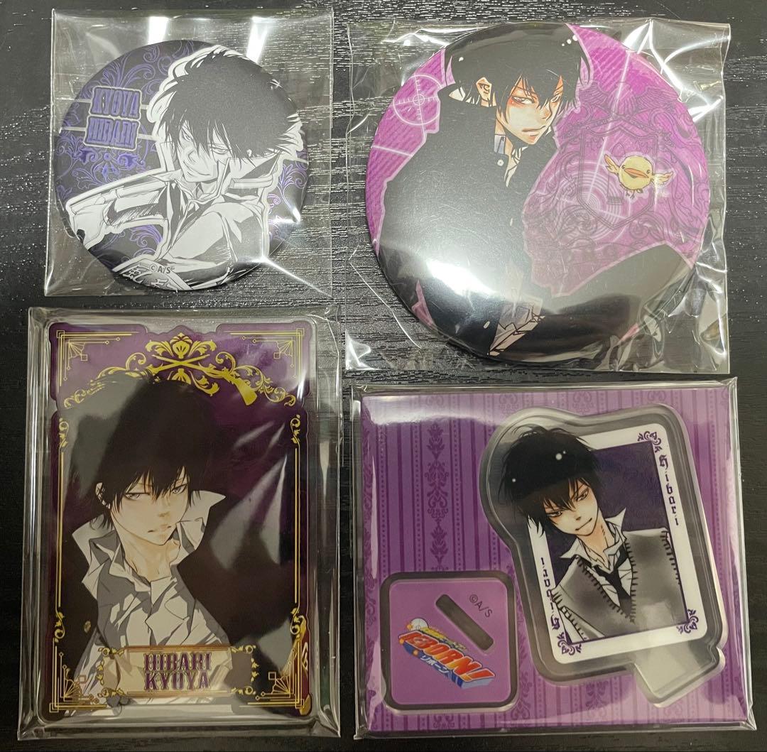 家庭教師ヒットマンREBORN！ 雲雀恭弥 まとめ売り