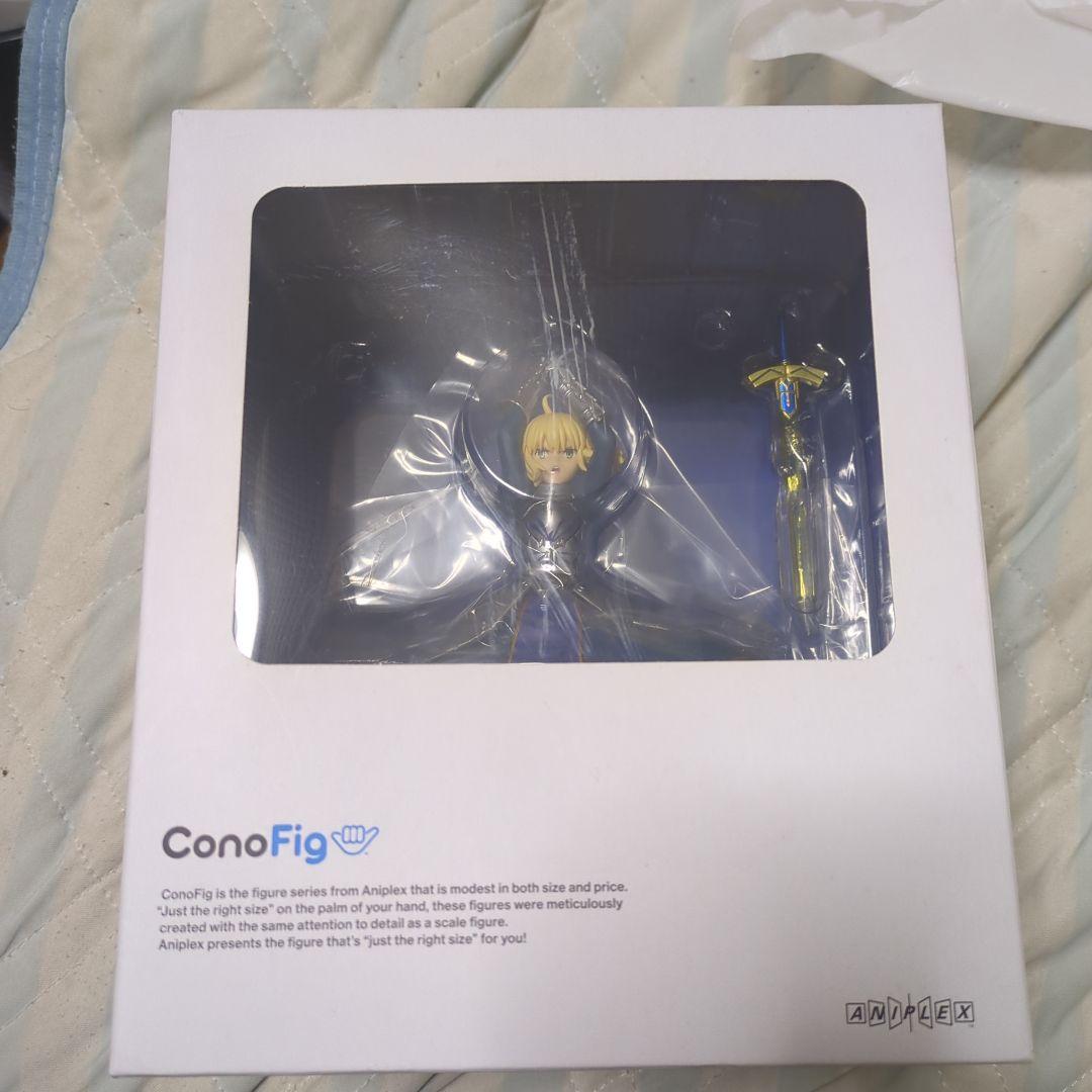 未開封　ConoFig セイバー　アルトリア・ペンドラゴン Fate FGO
