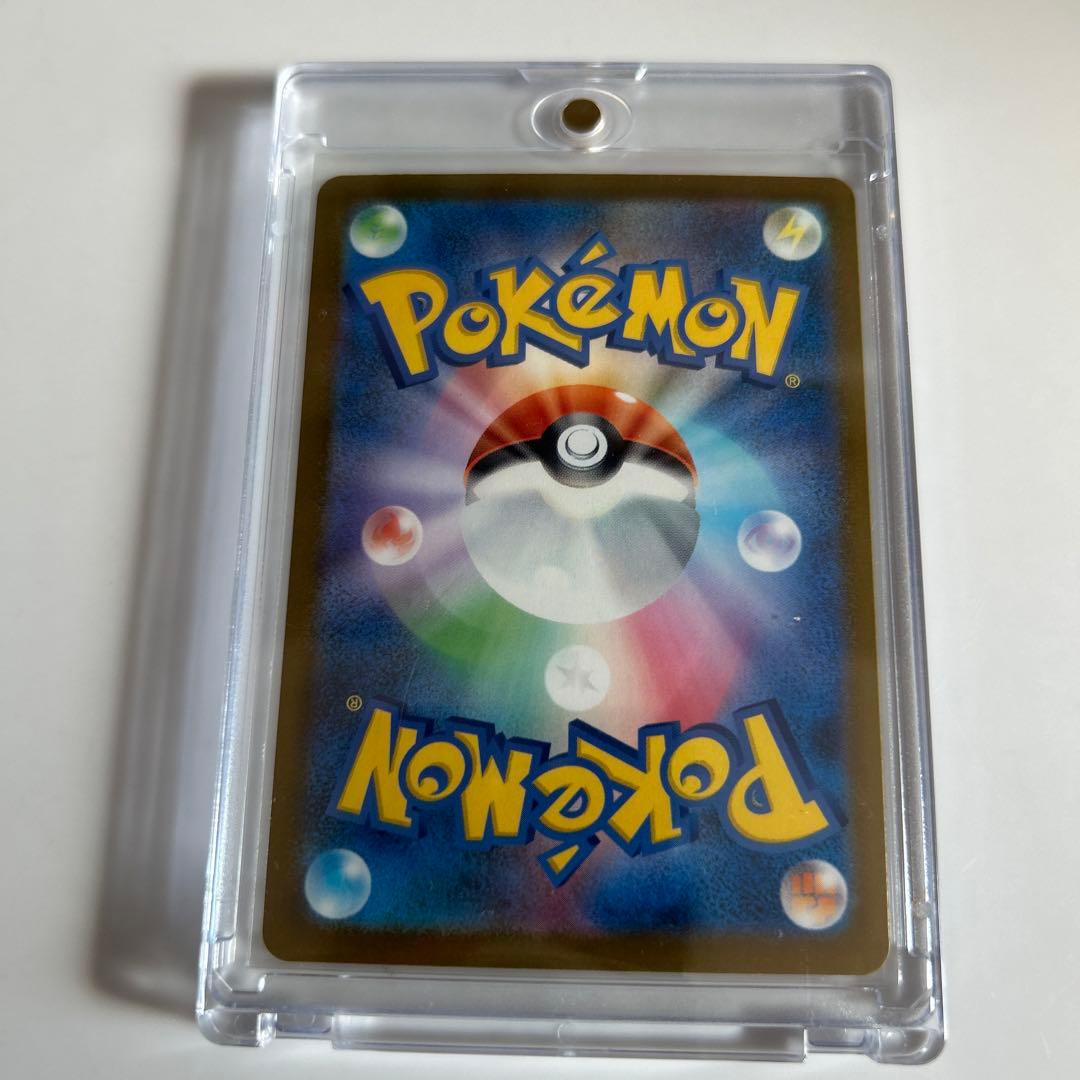 メガカイリューex MUR M2a 250/193 MEGAドリームex