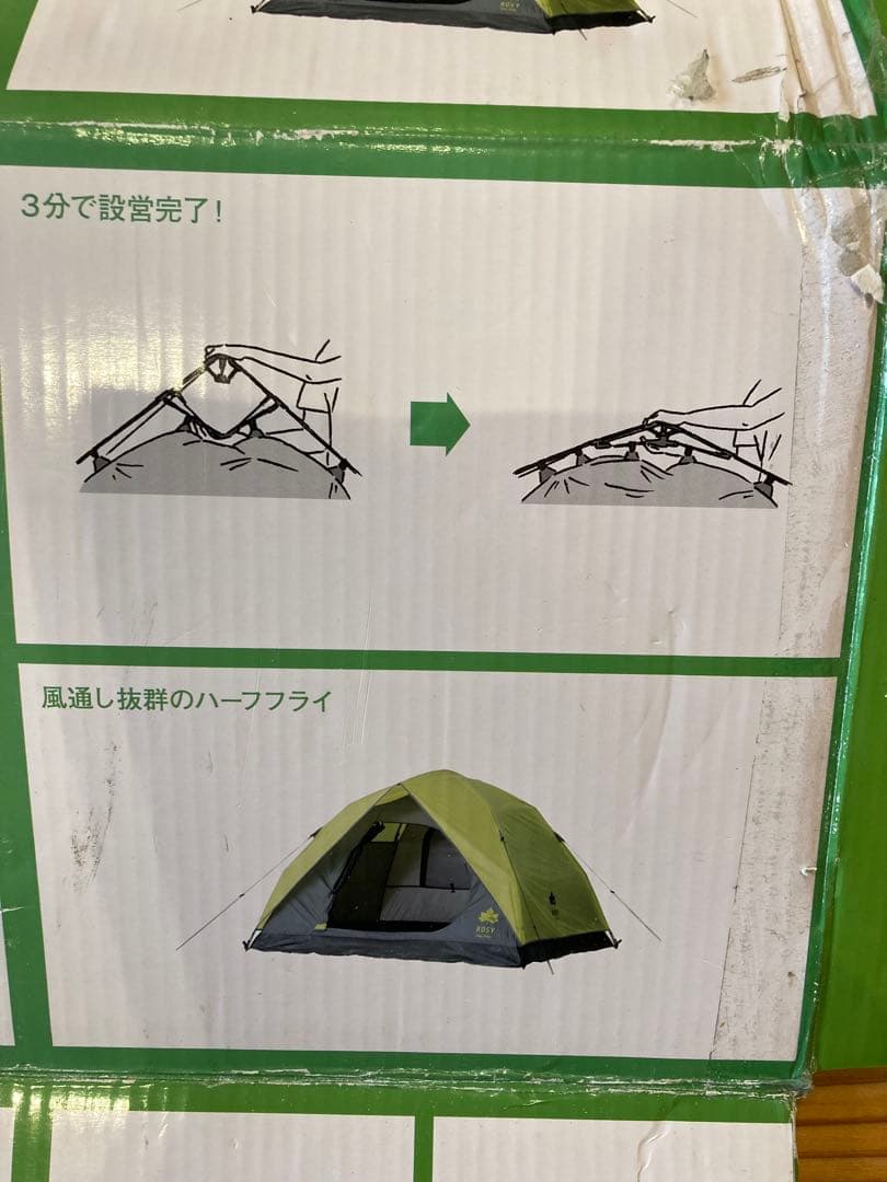 LOGOS ROSY QーTOPサンドームM