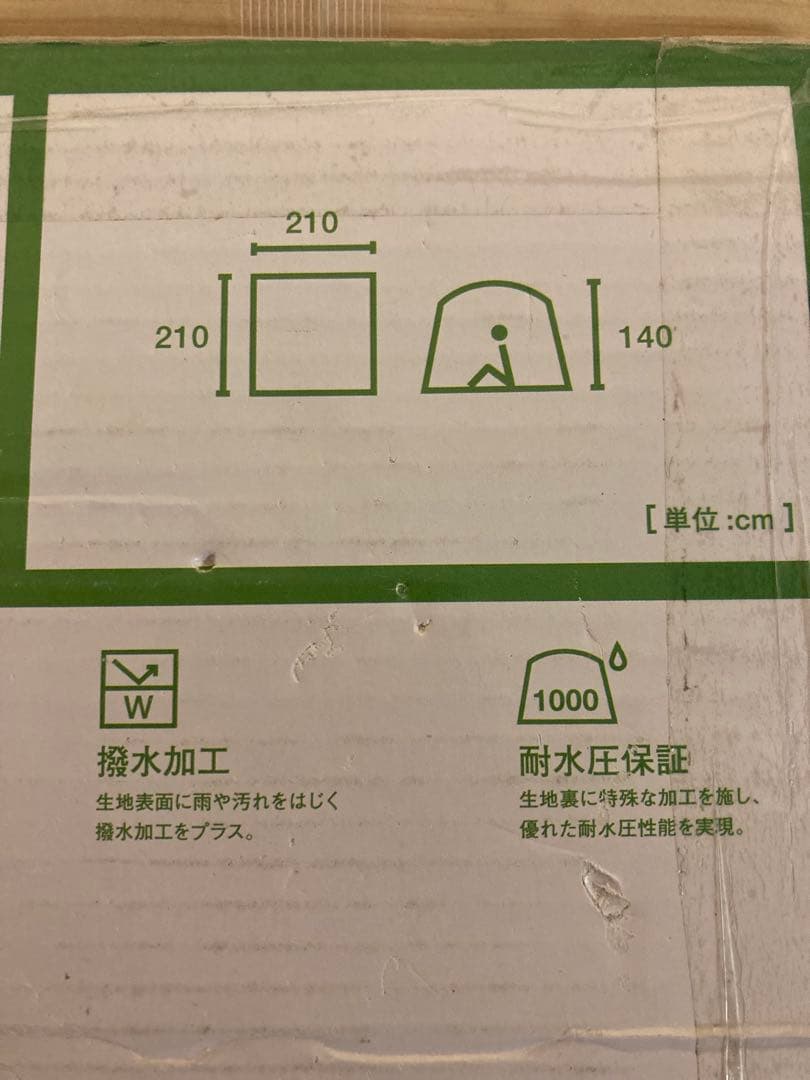 LOGOS ROSY QーTOPサンドームM