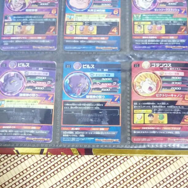 バラ売りOK！ドラゴンボールヒーローズ 星4