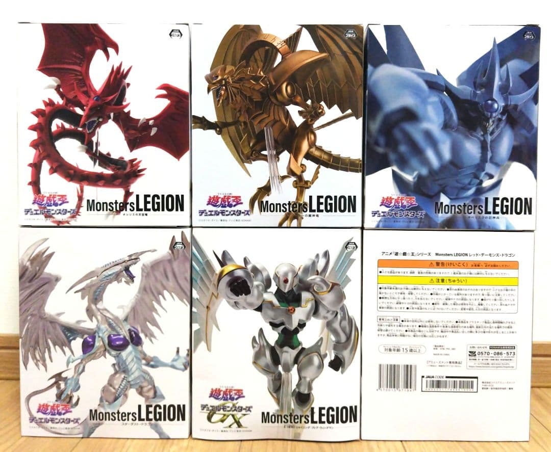 遊☆戯☆王 Monsters LEGION フィギュア 計6点 まとめ売り
