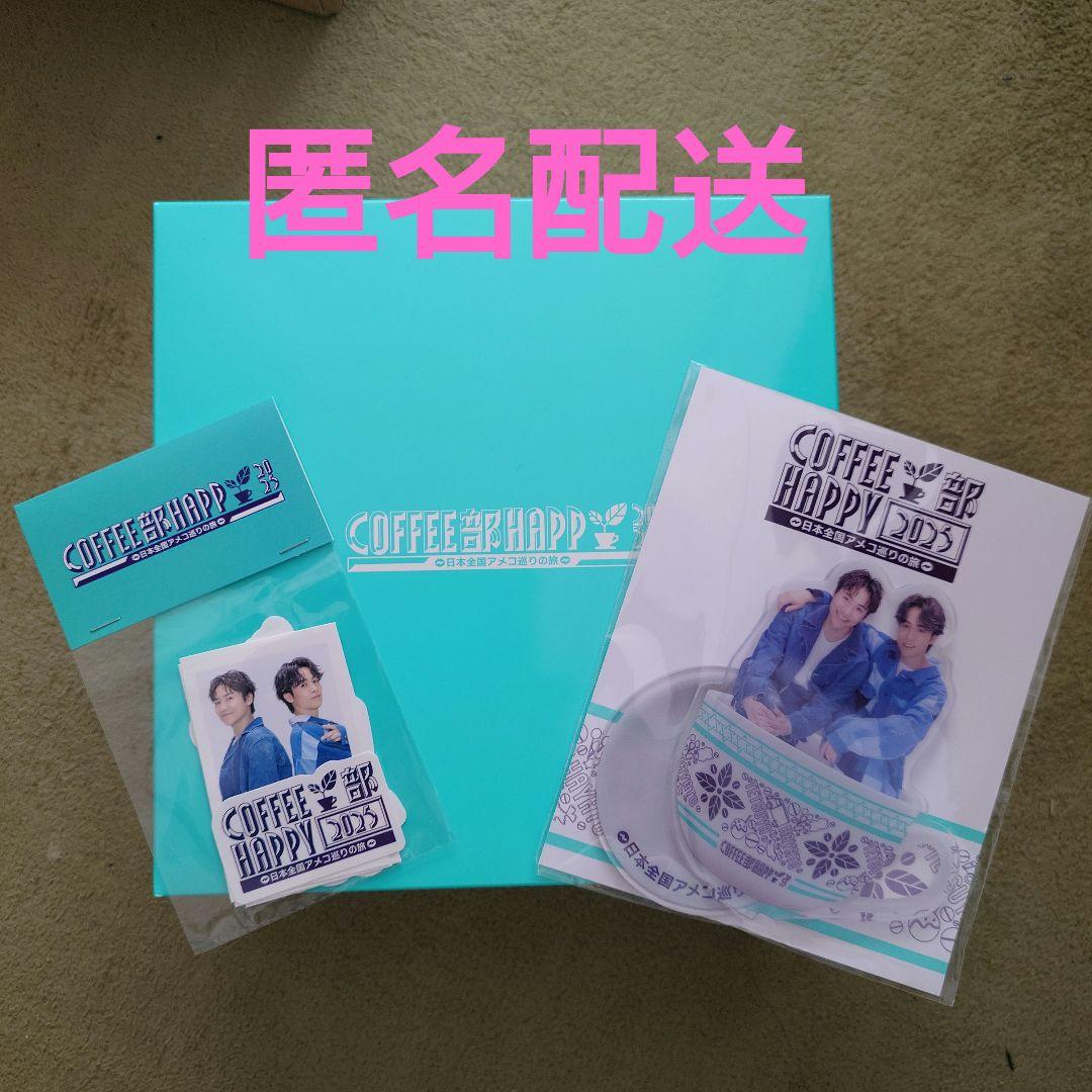 アメージングコーヒー　コーヒー部