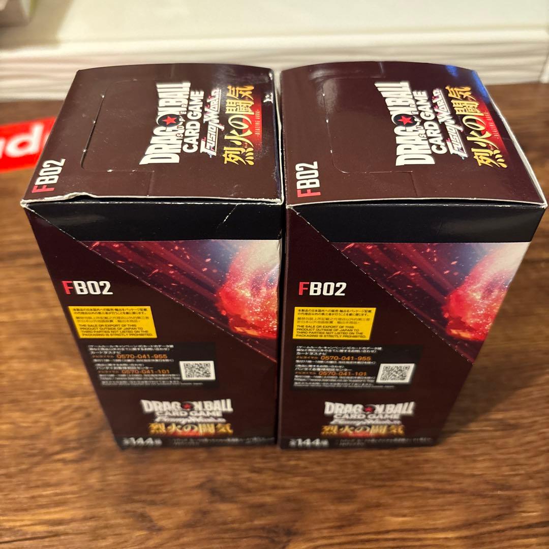 ドラゴンボールスーパーカードゲーム 烈火の闘気2ボックス 封入率完全一致
