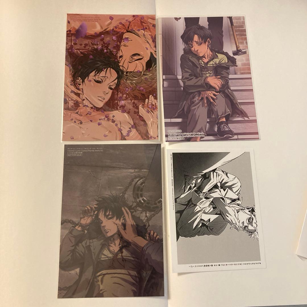 クギ　キリングストーキング　イラストカード　ポストカード　全巻　レア　韓国　BL