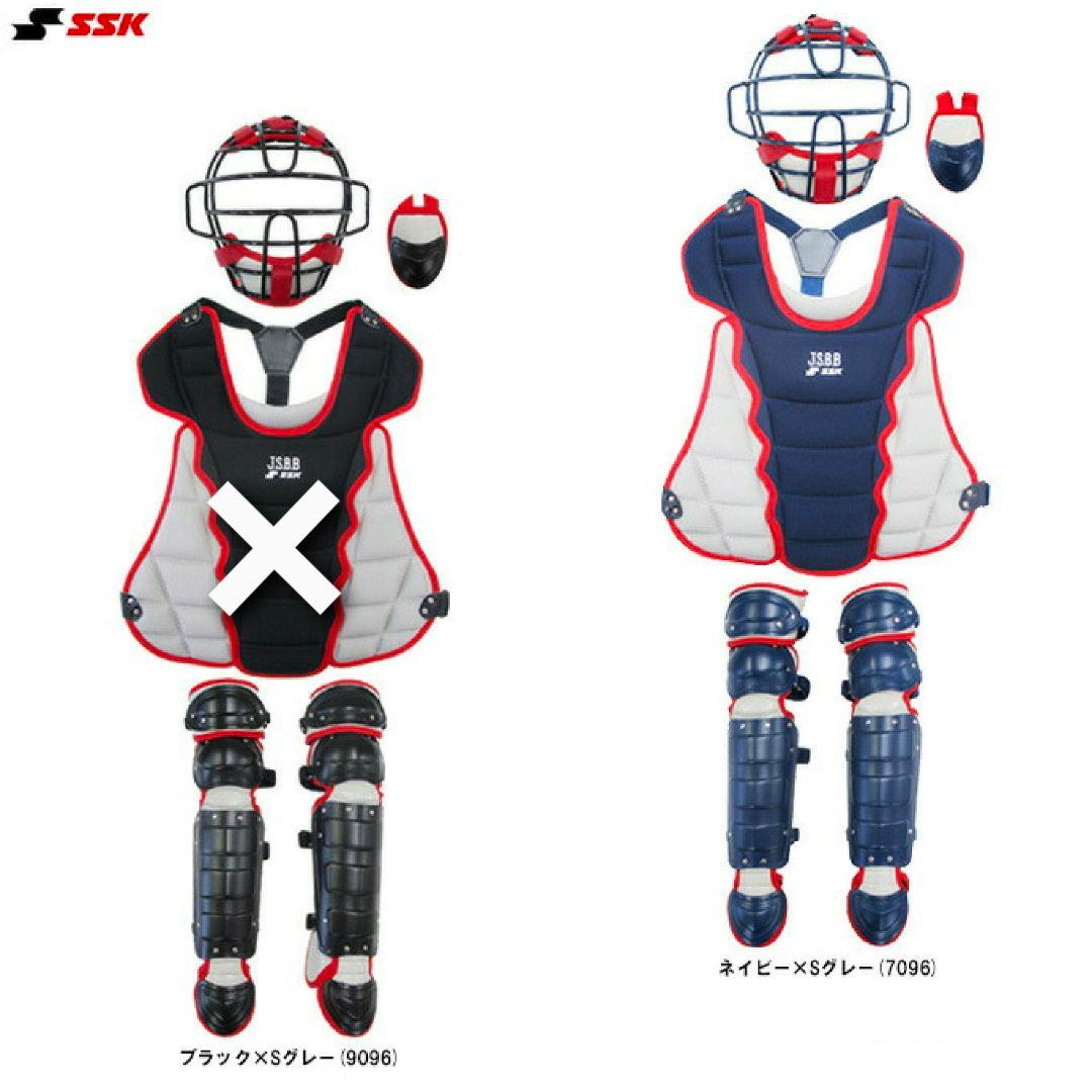 SSK 　ジュニアキャッチャー防具セット 　ネイビー×Sグレー