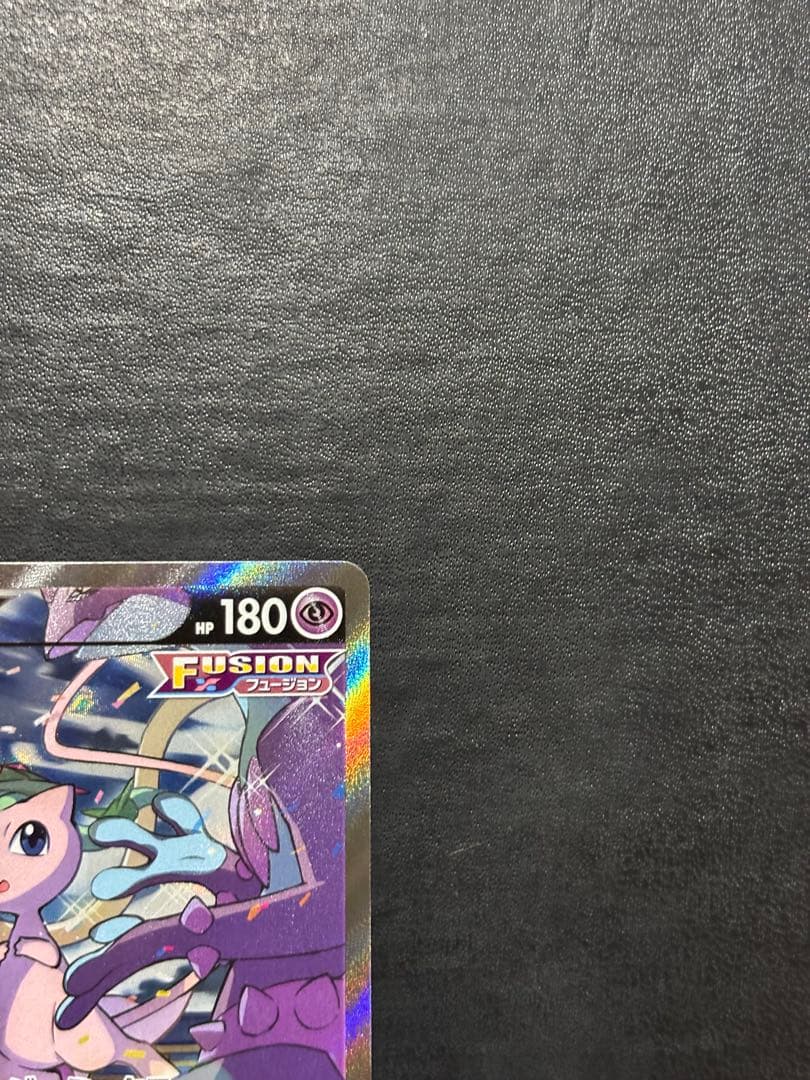 ポケモンカード　ミュウV SA 1枚