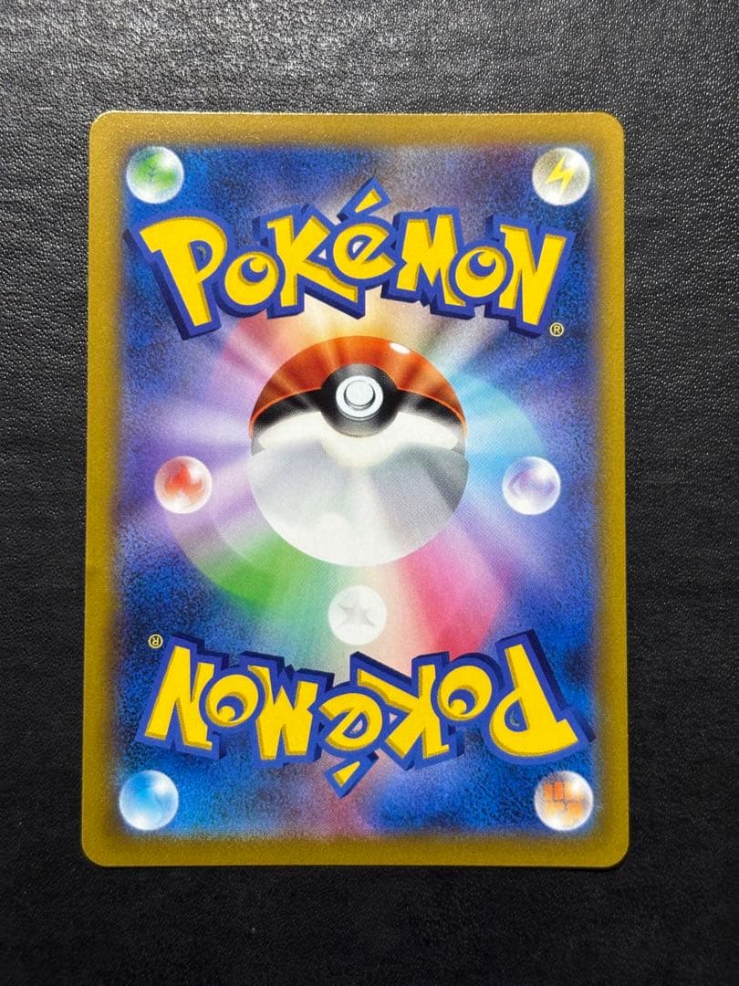 ポケモンカード　ミュウV SA 1枚