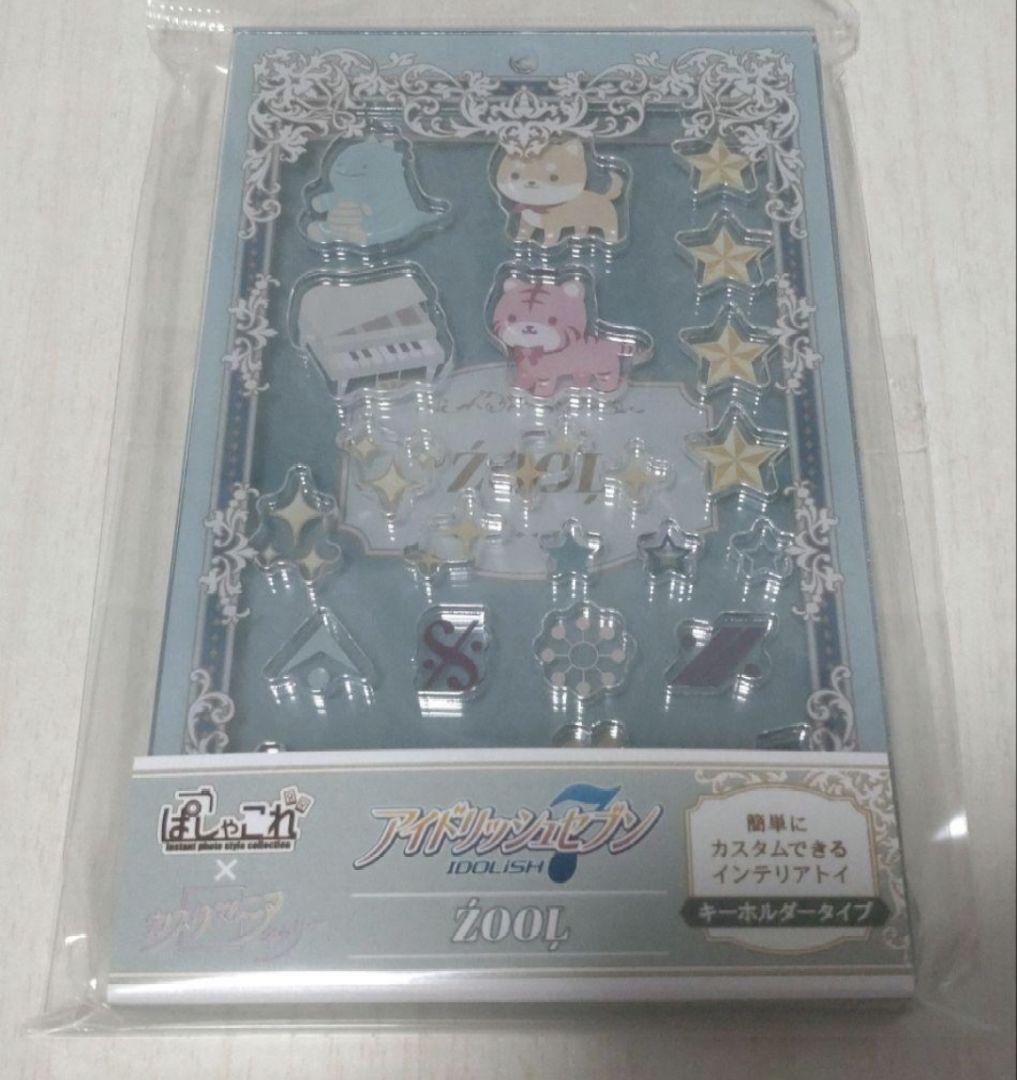 アイナナ ŹOOĻ 亥清悠 モンぬい きらどる まとめ売り 初版